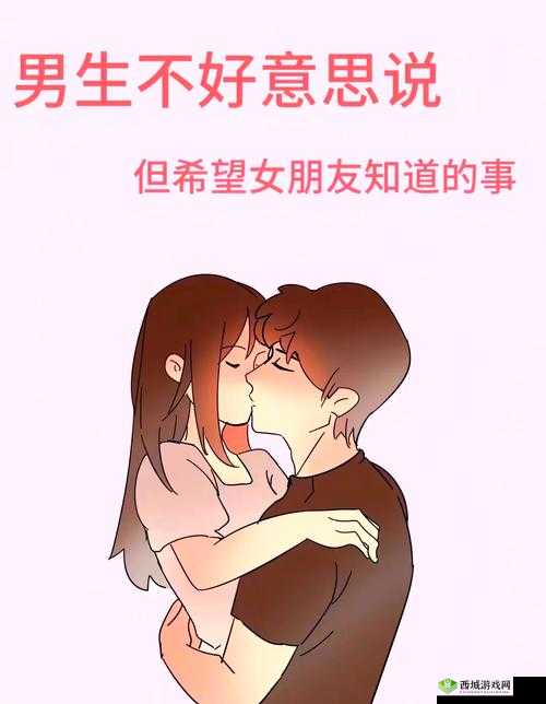 你有问题第34关怎么过?女友的秘密关卡攻略