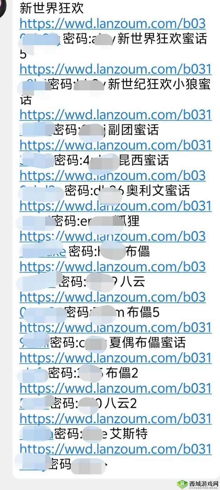 蜜桃视频成人m3u8相关内容,你想了解的各种问题都在这里