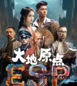 大地资源在线影视观看,丰富内容一网打尽