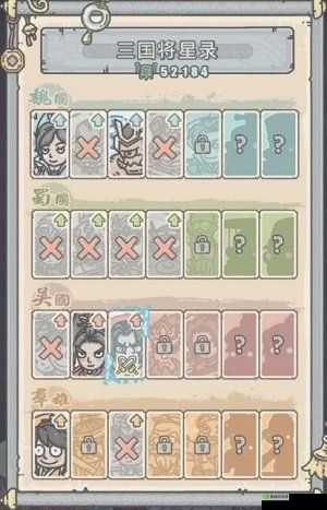 最强蜗牛华夏威望速刷秘籍,解锁高效获取新途径