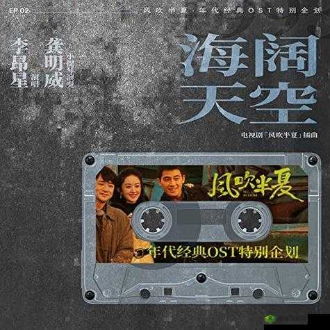 天空视频免费观看电视剧全集高清在线播放,最新热播剧集一键畅享无广告