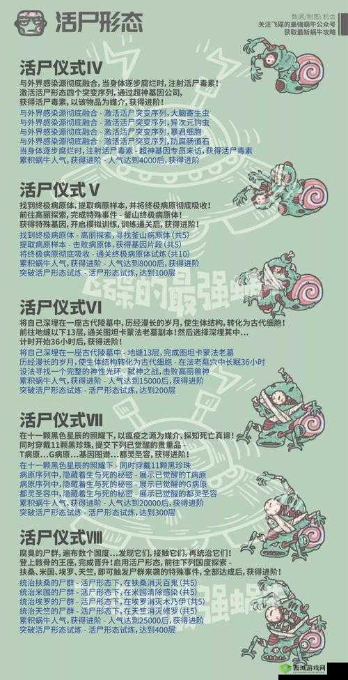 最强蜗牛空当接龙怎么玩？玩法攻略分享