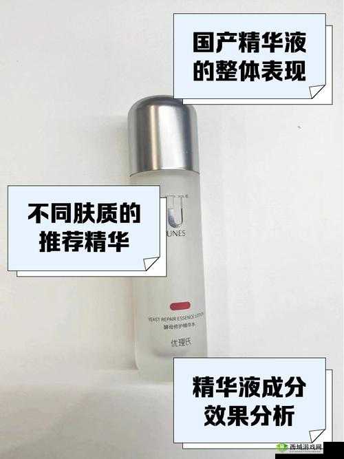 久久亚洲精华国产精华液:深度评测与使用心得,助你找到最适合的护肤神器