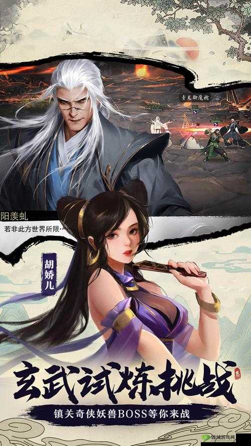 我的侠客玄机门怎么样,门派特色及珍宝深度解析