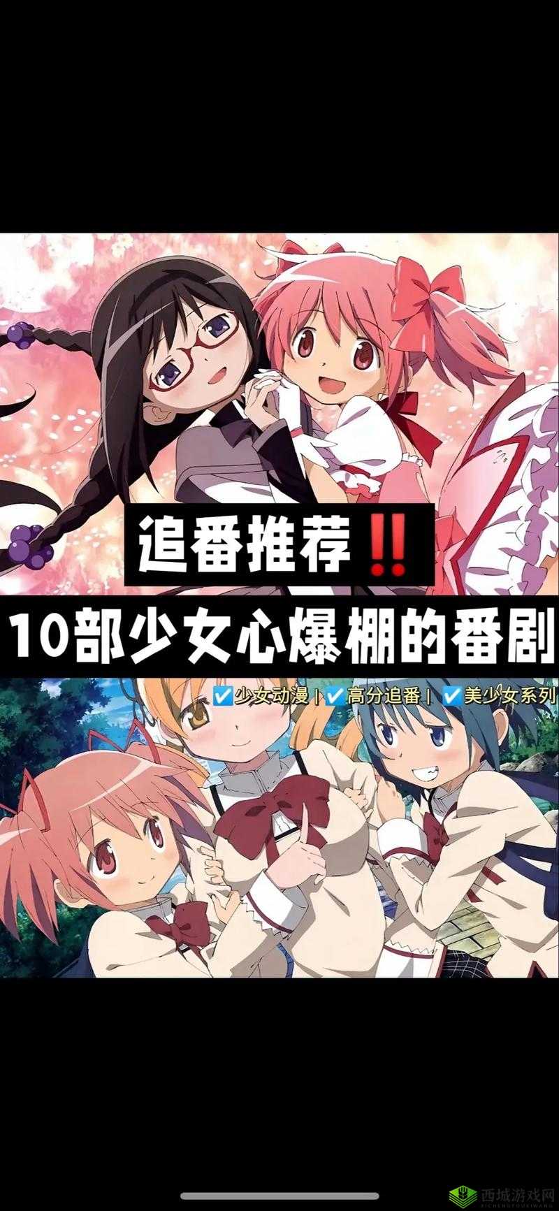 少女哔哩哔哩高清在线观看指南:最新热门动漫与独家解析