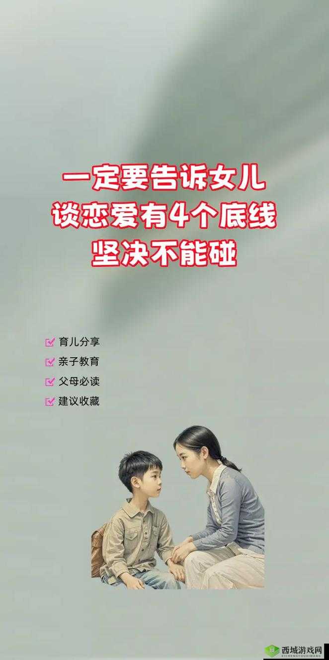 究竟有多少人想和女儿在一起?这个话题引发全网热议,你怎么看?