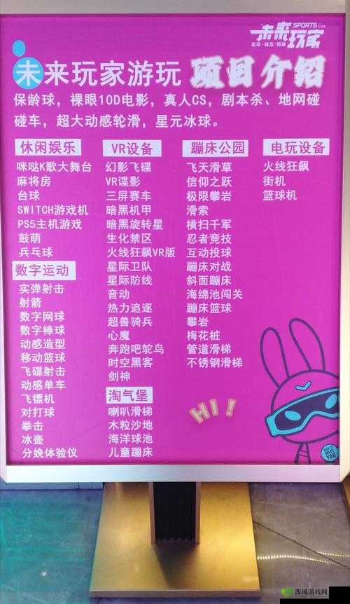 你有问题第26关怎么过，生日惊喜关卡攻略