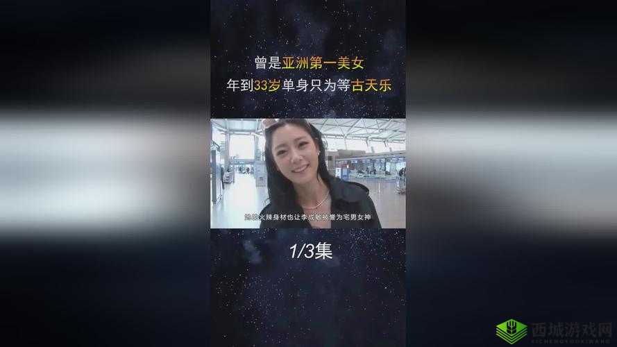 吴梦梦到粉丝家里穿旗袍是真的吗?