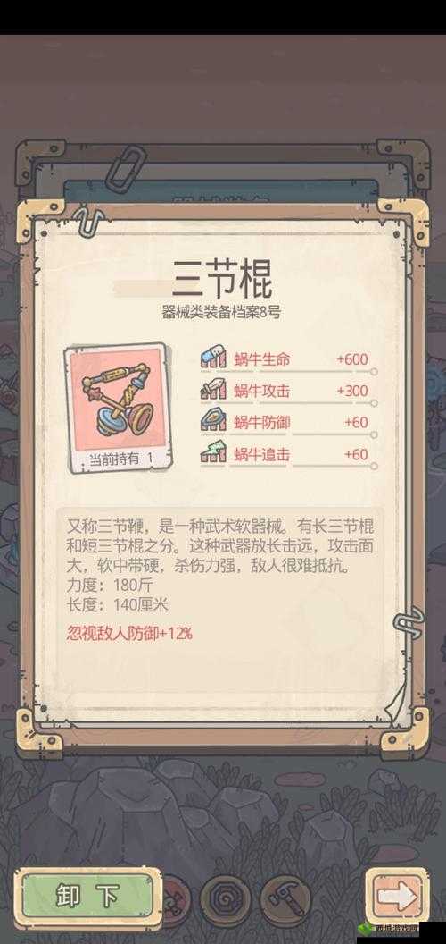 最强蜗牛乌龟需要几根香?最省香攻略打法深度解析