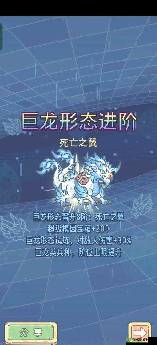 最强蜗牛恶魔形态解锁与获得方法条件深度解析