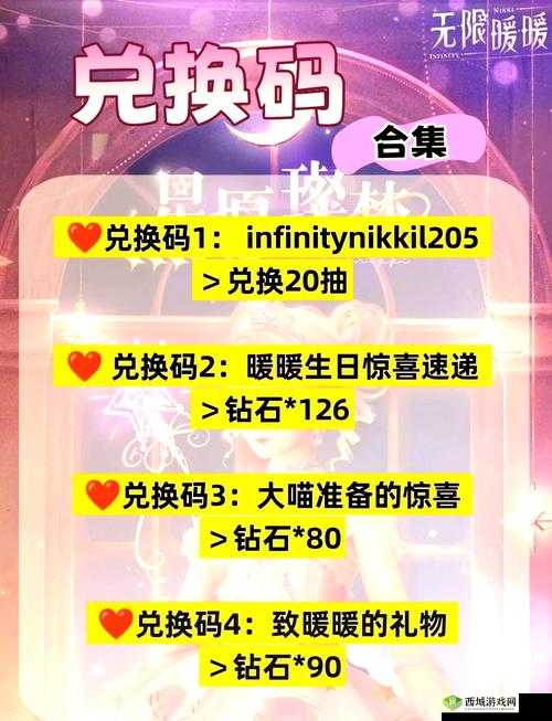 梦幻花园礼包在哪领?礼包地址兑换码分享