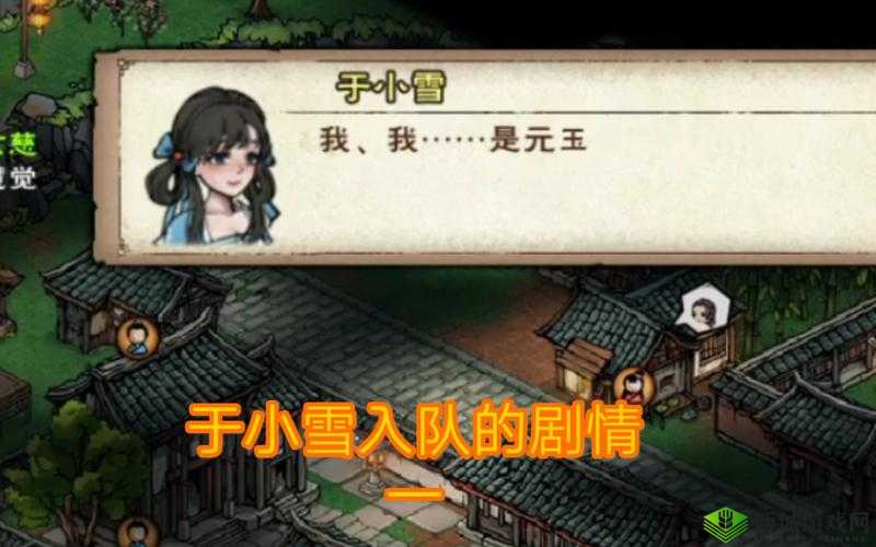 烟雨江湖沈岚剧情怎么触发?洗澡剧情触发技巧攻略