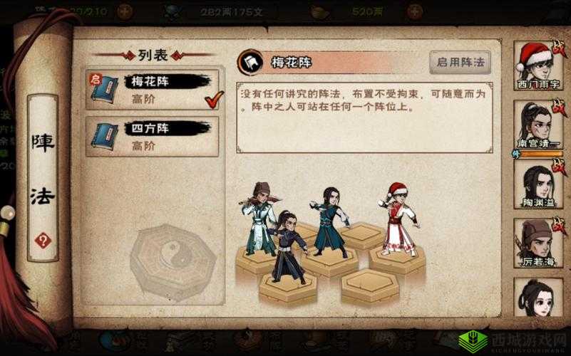 烟雨江湖斩玉书几回合自爆？低战力自爆方法介绍及玩法革命预测