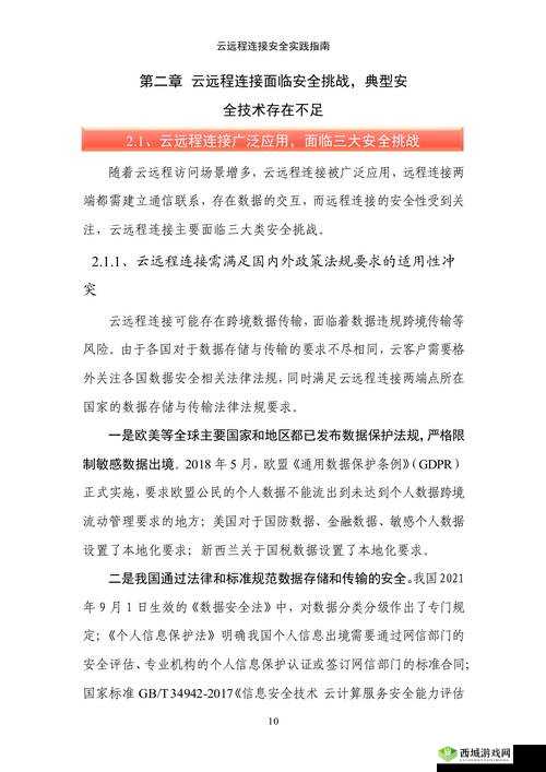 91备用永久地址最新发布:如何快速访问并确保稳定连接?详细指南解析