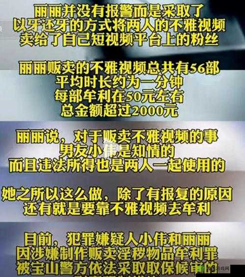 张律渝和吕总三部曲视频中的私密内容被曝光,引发网友热议