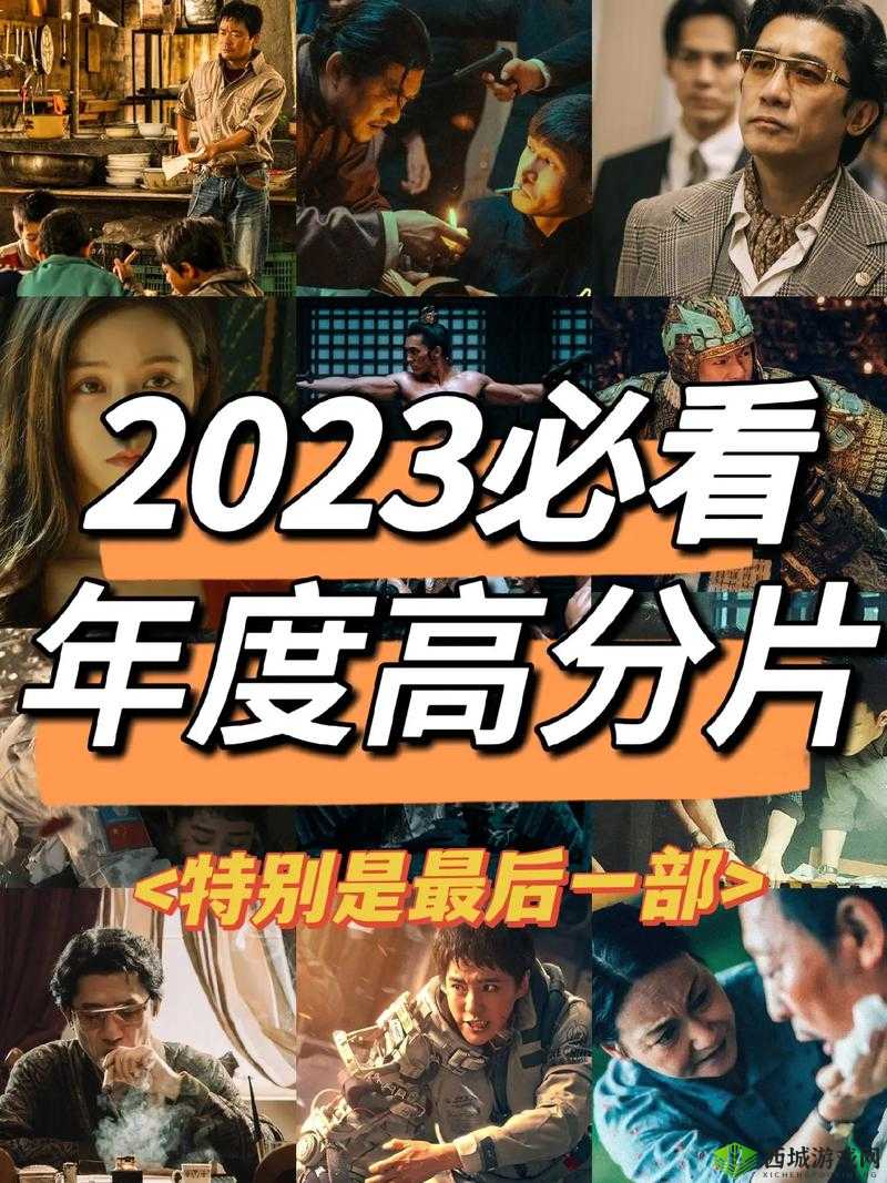九九九影院最新热门电影推荐:2023年必看大片合集,高清流畅观影体验不容错过