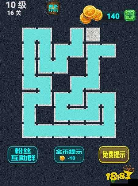 你有问题第16关怎么过？手机出轨关卡攻略