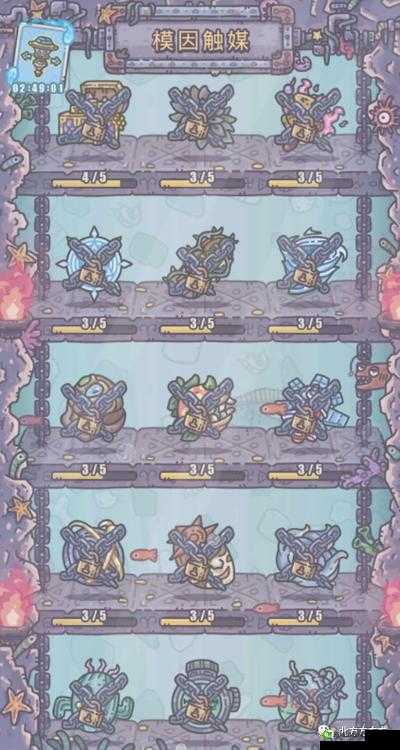 最强蜗牛，解锁贵重物品的奇妙之旅