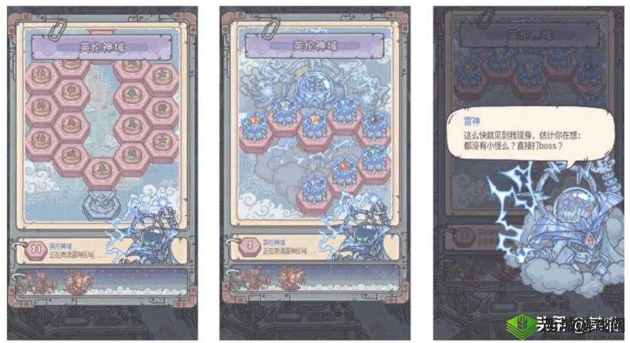 最强蜗牛电气锤怎么获得 获取方法介绍及玩法革命预测