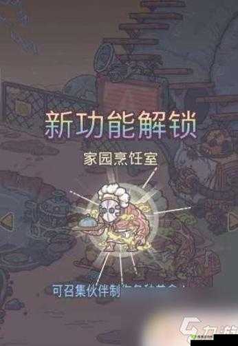 最强蜗牛抽奖机被偷走了怎么办?解决方法介绍