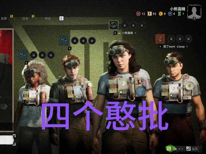 Brain Test 2史密斯探员第15关，智勇双全，躲开射击全攻略