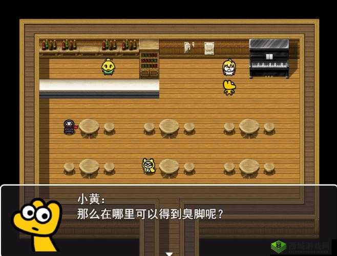 Brain Test 2史密斯探员第12关攻略,潜进豪宅