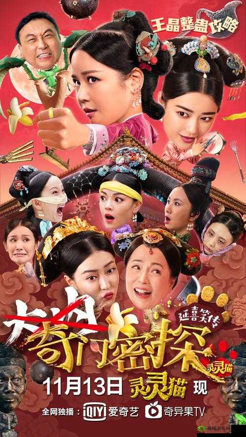 奇卡影院高清最新电视剧有哪些值得一看?快来一探究竟