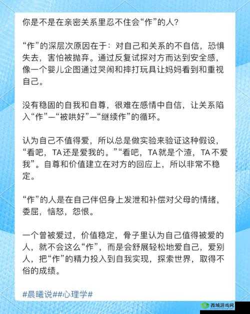 男人与雌性宠物交zZZZ:探究人宠关系的深层心理与社会影响