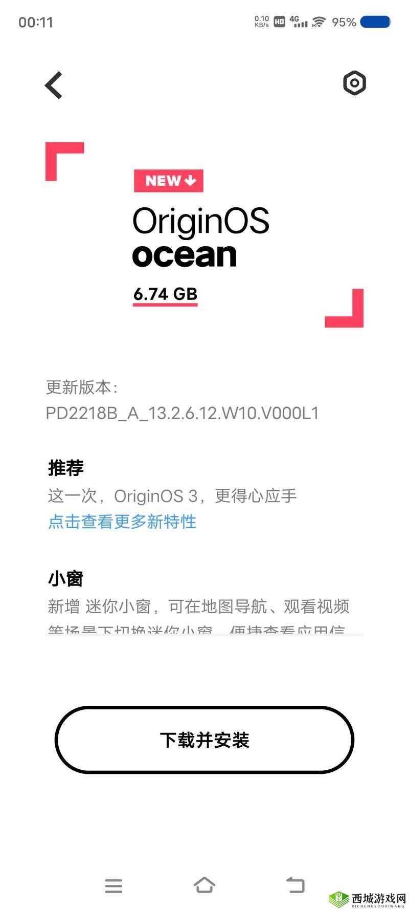 3.0.3 免费 vivo 版下载安装相关问题解答,你想知道的都在这里