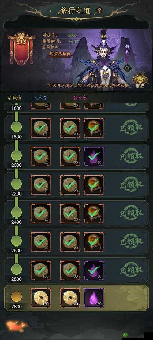 魅影再临氪金攻略,高性价比氪金选项一览