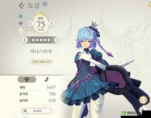 魅影再临,英雄超越的奥秘全解析