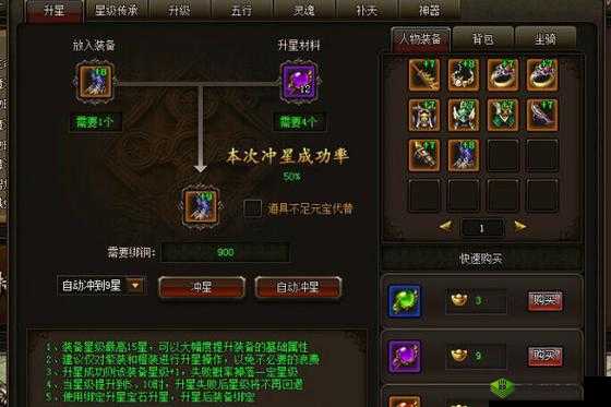 魅影再临怎么升星,英雄升星方法一览