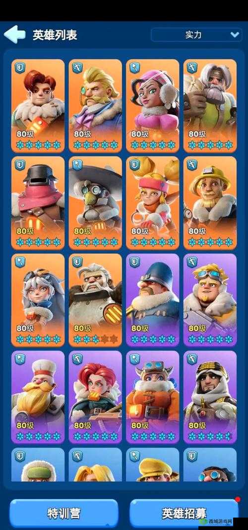 魅影再临非洲战神有哪些？强力低星英雄推荐