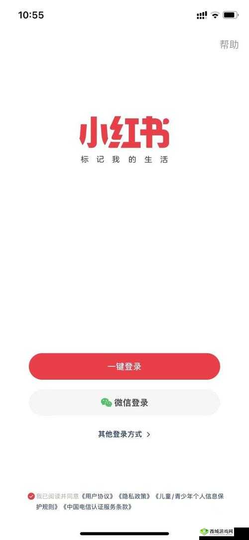 gore官网登录入口 2023 最新版本到底在哪里?如何快速找到并登录?