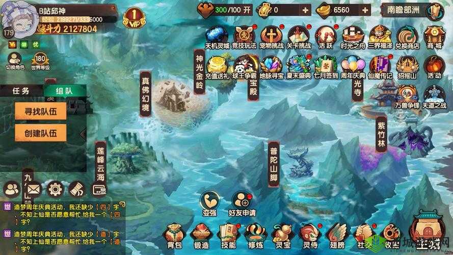 造梦无双东海怎么过?游戏关卡地图打法攻略详解