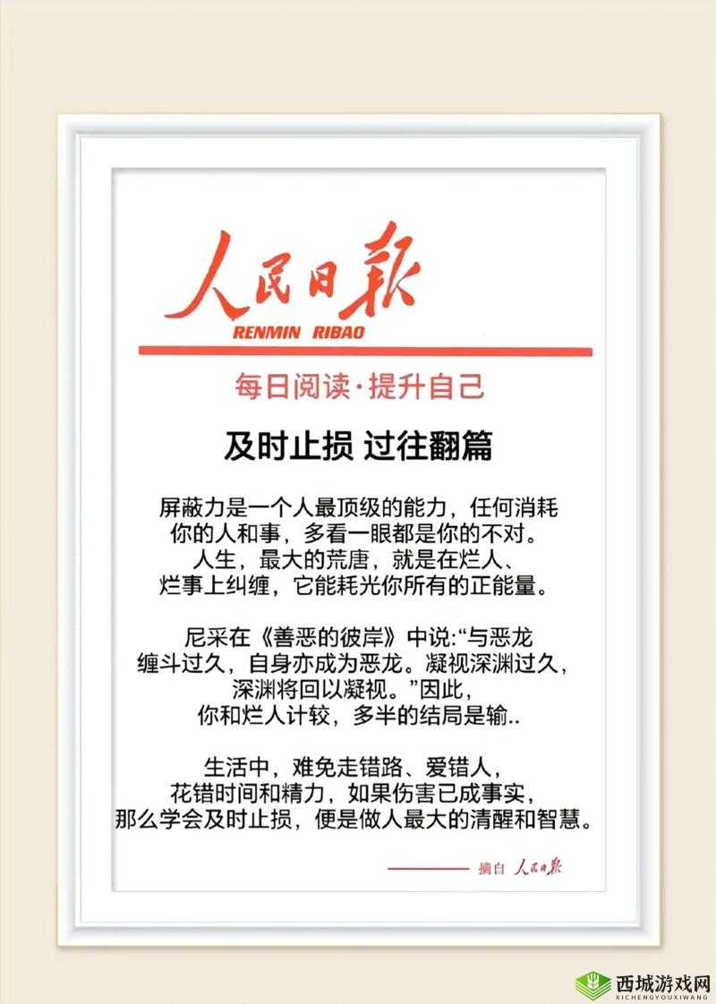 如何有效解除屏蔽的人生存困境?探索解决方法与途径大揭秘