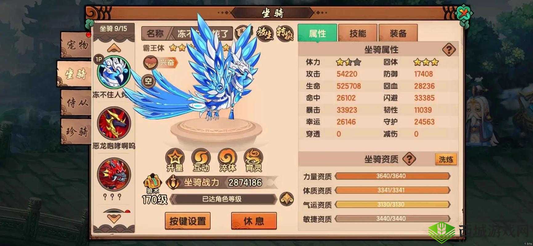 造梦无双白花蛇精怎么打?BOSS刷新地点及技能一览