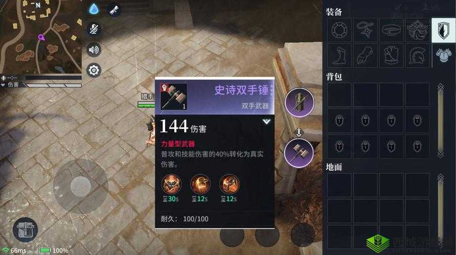 猎手之王武器大全,所有武器属性及搭配选择攻略