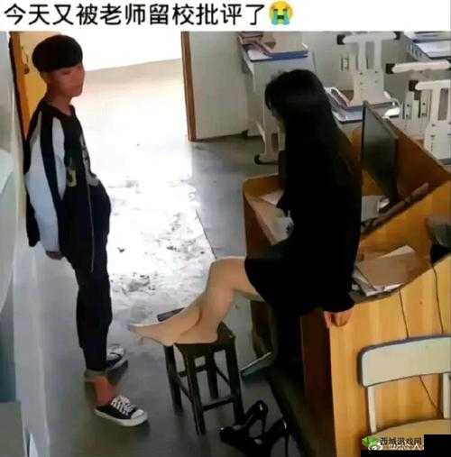 如何看待老师❌狂揉❌911 这种行为?