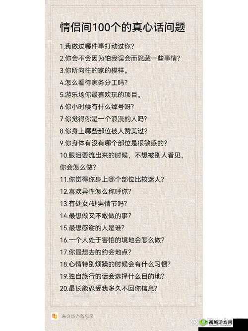 你有问题第11关怎么过,钱包的秘密关卡攻略全解析