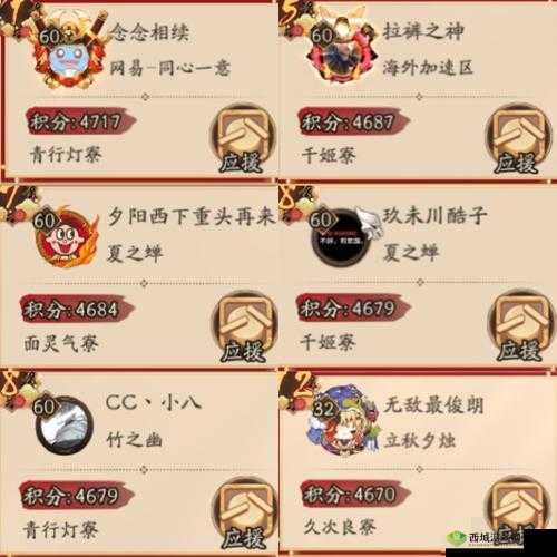 百鬼物语新手怎么玩？新手玩法攻略