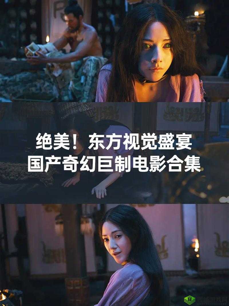 国产最好看的特效大片推荐:震撼视觉盛宴,不容错过的电影清单