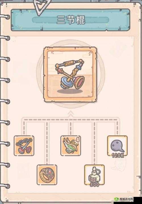 最强蜗牛三节棍怎么获得,详细获取方法介绍
