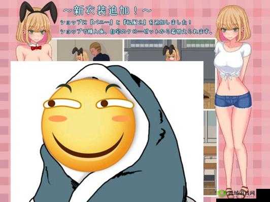 逃脱少女桃子移植怎么样?好不好玩?快来一探究竟