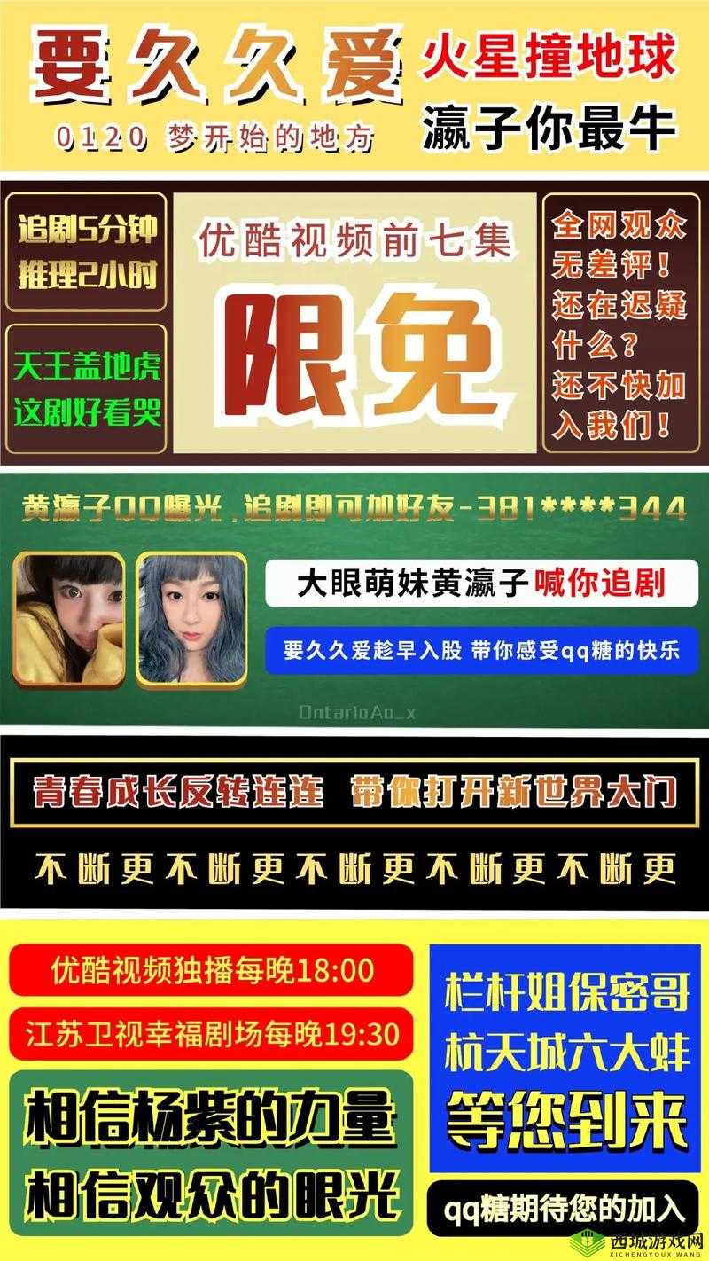 为什么成人内容在线播放如此受欢迎?