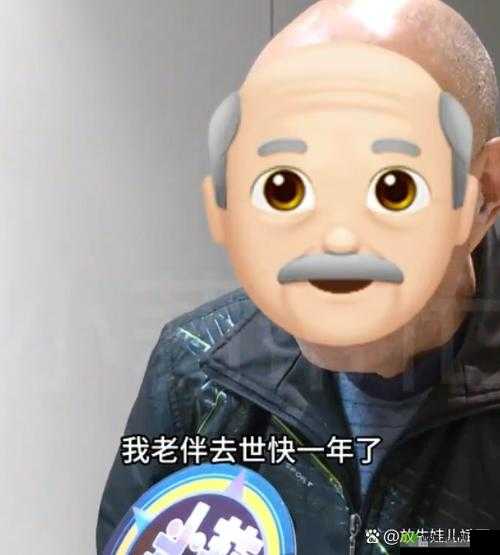 如何看待胖老头 112Gay 视频引发的网络热议？