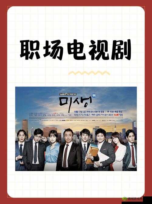 交换的一天BD中文字幕全解析:深度探讨角色互换背后的情感与成长