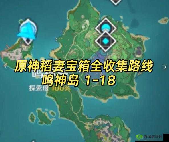 神角技巧宝箱在哪?所有隐藏宝箱位置介绍