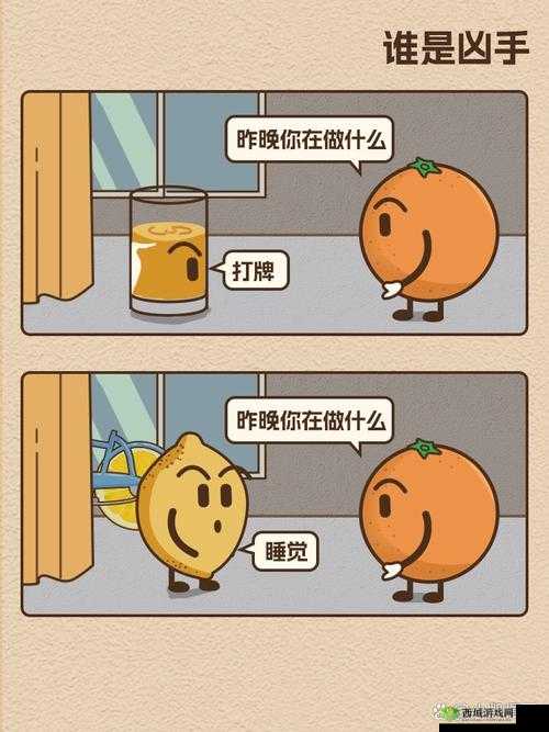 Crimaster犯罪大师美食的秘密答案，凶手是谁解析分享