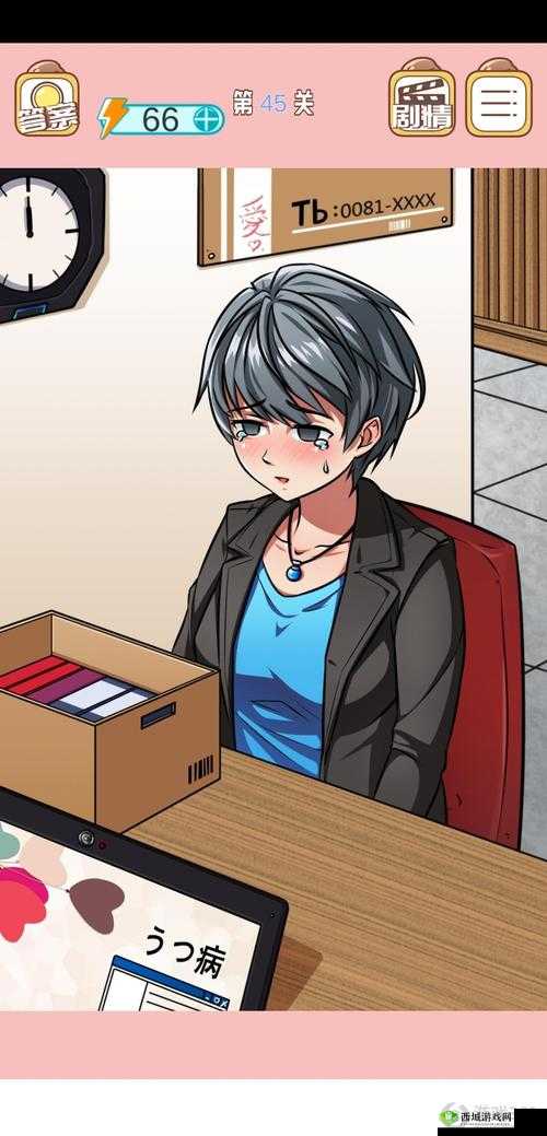 嫁不出去的女人第45关怎么过,游戏通关攻略